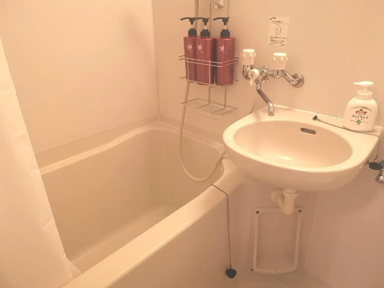 Apartment Ks -- Self Check In -- Room Number & Password Is In The Following Email Tokyo Japan