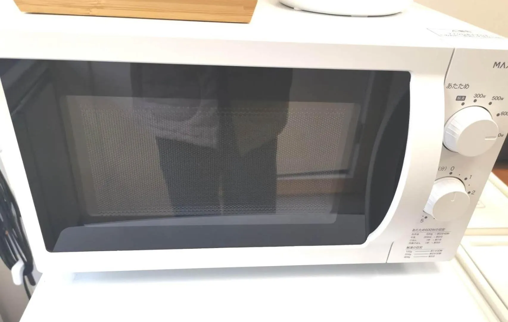 Apartment Ks -- Self Check In -- Room Number & Password Is In The Following Email Tokyo Japan